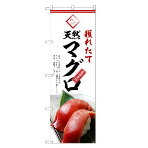 �̂ڂ�� �V�R�}�O�� �̂ڂ� | �� �}�O�� �܂��� �C�N | �l���O���D�� F07-0238C-R