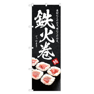 �̂ڂ�� �S�Ί� �̂ڂ� | �� �}�O�� �܂��� ���i ���� � ���� �C�N | �l���O���D�� F07-0266C-R