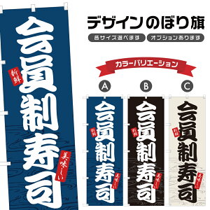 �̂ڂ�� ��������i �̂ڂ� | ���� � �C�N���� ������ | �l���O���D�� F07-0051A