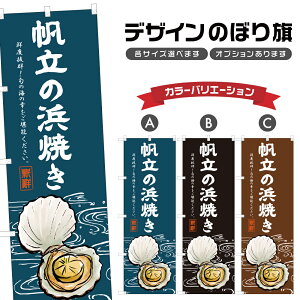 �̂ڂ�� �����̕l�Ă� �̂ڂ� | �z�^�e �C�N�Ă� �ԏĂ� �F�[�Ă� �C�N���� | �l���O���D�� F07-0104B