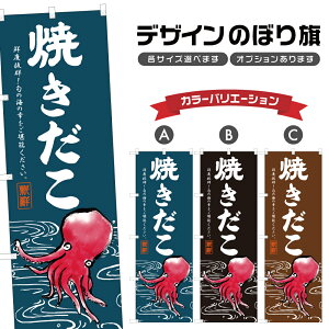 �̂ڂ�� �Ă����� �̂ڂ� | �� �C�N���� | �l���O���D�� F07-0137B