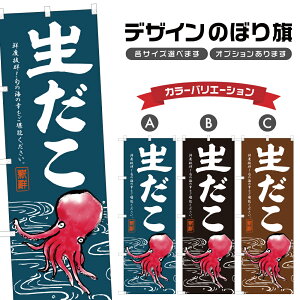 �̂ڂ�� ������ �̂ڂ� | �� �C�N���� | �l���O���D�� F07-0146B