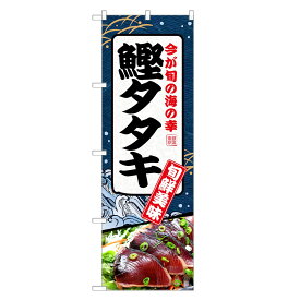 楽天市場 かつおたたき 即日発送の通販
