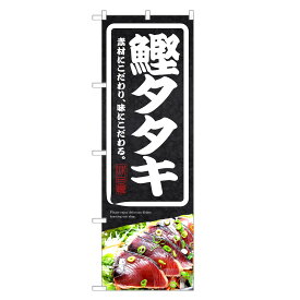 楽天市場 カツオ ホビー の通販 楽天市場 カツオ ホビー の通販