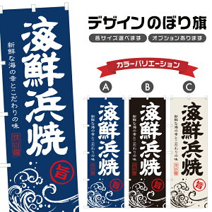 �̂ڂ�� �C�N�l�� �̂ڂ� | �C�N�F�[ �C�N�ԏĂ� �C�N�Ă� �C�NBBQ �C�N���� | �l���O���D�� F08-0005A