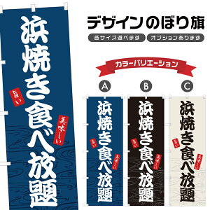 �̂ڂ�� �l�Ă��H�ו��� �̂ڂ� | �C�N�ԏĂ� �C�N�F�[ �C�N�Ă� �C�NBBQ �C�N���� | �l���O���D�� F08-0164A