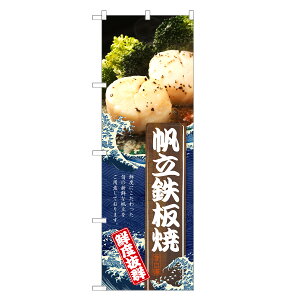 ̂ڂ  S ̂ڂ | ق z^e | lOD F09-0088C-R