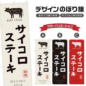 ̂ڂ TCRXe[L ̂ڂ | SĂ mH Xg | lOD F10-0288A