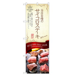 ̂ڂ TCR Xe[L ̂ڂ | lOD F11-0021C