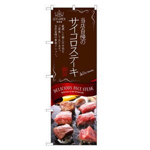 ̂ڂ TCR Xe[L ̂ڂ | lOD F11-0095C