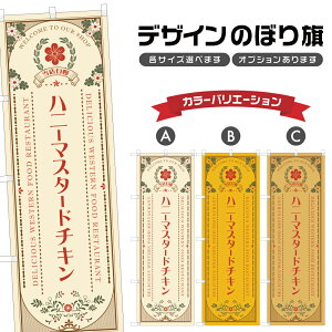 ̂ڂ nj[}X^[h`L | mH Xg ̂ڂ | lOD F11-1561A