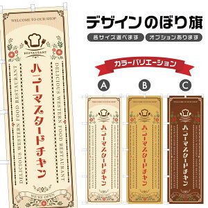 ̂ڂ nj[}X^[h`L | mH Xg ̂ڂ | lOD F11-2065A