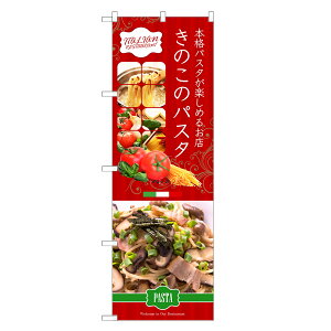 ̂ڂ ̂̃pX^ ̂ڂ | LmR  pX^ C^A | lOD F12-0020C