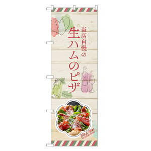 ̂ڂ n sU ̂ڂ | PIZZA sbc@ C^A | lOD F12-0084C