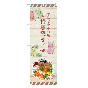 ̂ڂ {iqĂ sU ̂ڂ | PIZZA sbc@ C^A | lOD F12-0086C