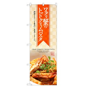 ̂ڂ nĨg}gN[pX^ ̂ڂ | I Jj  pX^ C^A | lOD F12-0127C