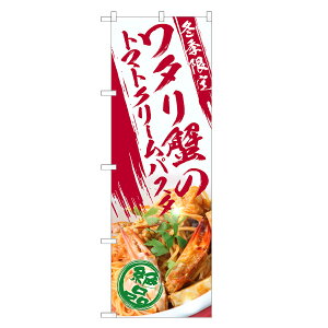 ̂ڂ ^Ĩg}gN[pX^ ̂ڂ | I Jj  pX^ C^A | lOD F12-0129C