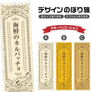 �̂ڂ�� �C�N�̃J���p�b�`�� �̂ڂ� | �C�^���A�� �m�H ���X�g���� | �l���O���D�� F12-1001A