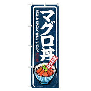 �̂ڂ�� �}�O���� �̂ڂ� | �܂��� �� �}�O�� ���Ԃ� �ǂ�Ԃ� �C�N�� | �l���O���D�� F13-0007B