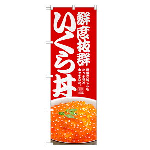 �̂ڂ�� �����瘥 �̂ڂ� | �C�N�� ������ ���Ԃ� �ǂ�Ԃ� �C�N�� | �l���O���D�� F13-0007C