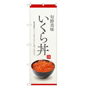 �̂ڂ�� �����瘥 �̂ڂ� | �C�N�� ������ ���Ԃ� �ǂ�Ԃ� �C�N�� | �l���O���D�� F13-0011C