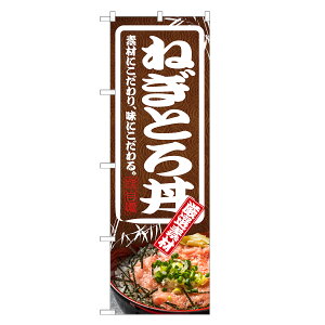 �̂ڂ�� �˂��Ƃ똥 �̂ڂ� | �l�M�g�� �܂��� �� �}�O�� ���Ԃ� �ǂ�Ԃ� �C�N�� | �l���O���D�� F13-0063C