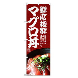 �̂ڂ�� �}�O���� �̂ڂ� | �܂��� �� �}�O�� ���Ԃ� �ǂ�Ԃ� �C�N�� | �l���O���D�� F13-0139C