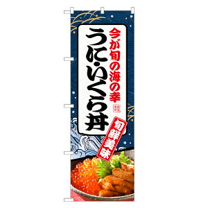 �̂ڂ�� ���ɂ����瘥 �̂ڂ� | ���� �E�j �_�O �C�N�� ������ ���Ԃ� �ǂ�Ԃ� �C�N�� | �l���O���D�� F13-0150C