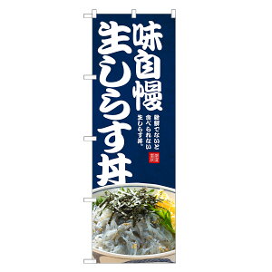 �̂ڂ�� �����炷�� �̂ڂ� | ���炷 �V���X ���Ԃ� �ǂ�Ԃ� �C�N�� | �l���O���D�� F13-0254C