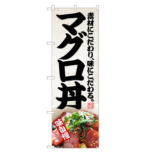 �̂ڂ�� �}�O���� �̂ڂ� | �܂��� �� �}�O�� ���Ԃ� �ǂ�Ԃ� �C�N�� | �l���O���D�� F13-0294C