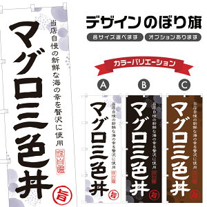 �̂ڂ�� �}�O���O�F�� �̂ڂ� | ���� �܂��똥 �C�N�� ���Ԃ� �ǂ�Ԃ� | �l���O���D�� F13-0068A