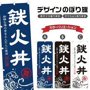 �̂ڂ�� �S�Θ� �̂ڂ� | �܂��똥 ���� �C�N�� ���Ԃ� �ǂ�Ԃ� | �l���O���D�� F13-0242A