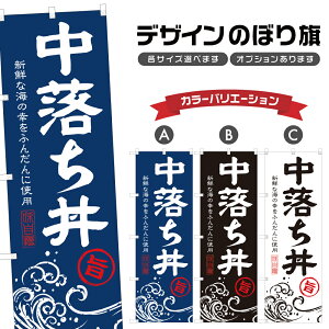 �̂ڂ�� �������� �̂ڂ� | �܂��똥 ���� �C�N�� ���Ԃ� �ǂ�Ԃ� | �l���O���D�� F13-0248A