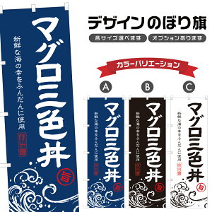 �̂ڂ�� �}�O���O�� �̂ڂ� | �܂��똥 ���� �C�N�� ���Ԃ� �ǂ�Ԃ� | �l���O���D�� F13-0284A