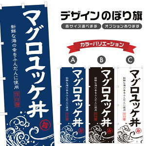 �̂ڂ�� �}�O�����b�P�� �̂ڂ� | �܂��똥 ���� �C�N�� ���Ԃ� �ǂ�Ԃ� | �l���O���D�� F13-0287A