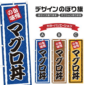 �̂ڂ�� �}�O���� �̂ڂ� | �܂��똥 ���� �C�N�� ���Ԃ� �ǂ�Ԃ� | �l���O���D�� F13-0323A