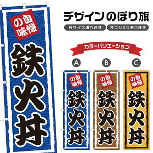 �̂ڂ�� �S�Θ� �̂ڂ� | �܂��똥 ���� �C�N�� ���Ԃ� �ǂ�Ԃ� | �l���O���D�� F13-0332A