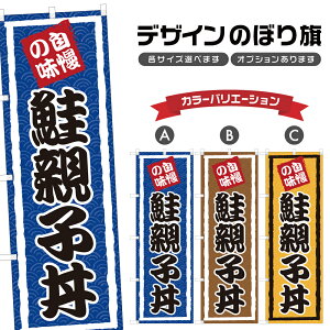 �̂ڂ�� ���e�q�� �̂ڂ� | �C�N�e�q�� �C�N�� ���Ԃ� �ǂ�Ԃ� | �l���O���D�� F13-0350A