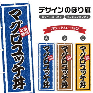 �̂ڂ�� �}�O�����b�P�� �̂ڂ� | �܂��똥 ���� �C�N�� ���Ԃ� �ǂ�Ԃ� | �l���O���D�� F13-0374A