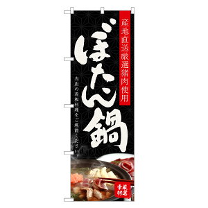 �̂ڂ�� �ڂ���� �̂ڂ� | �{�^�� ���O �� �W�r�G | �l���O���D�� F14-0057C