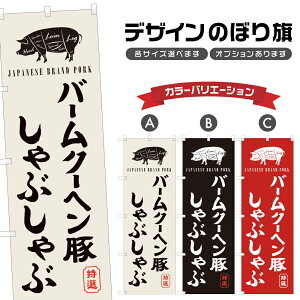 ̂ڂ o[N[w؂Ԃ ̂ڂ | 痿 | lOD F14-0264A