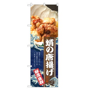 �̂ڂ�� ���̓��g�� �̂ڂ� | �� ���� �^�R ���炠�� ������ ���g�� | �l���O���D�� F16-0088C