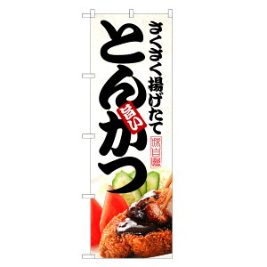 ̂ڂ Ƃ񂩂 ̂ڂ | ؃Jc ؂ gJc | lOD F16-0183C