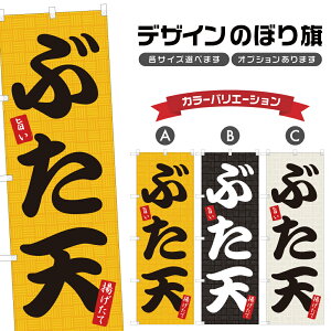 ̂ڂ ԂV ̂ڂ | ԂĂ g | lOD F16-0097A