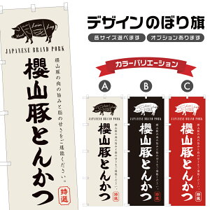 ̂ڂ NR؂Ƃ񂩂 ̂ڂ | ؃Jc g | lOD F16-0265A