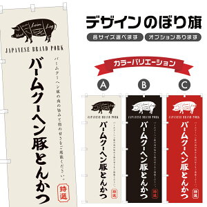 ̂ڂ o[N[w؂Ƃ񂩂 ̂ڂ | ؃Jc g | lOD F16-0301A