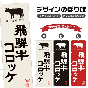 ̂ڂ ˋRbP ̂ڂ | a Y g | lOD F16-0631A