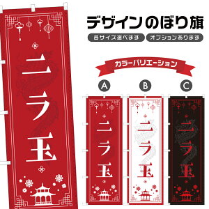 ̂ڂ j ̂ڂ | ؗ Xg | lOD F17-0618A