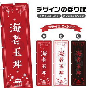 ̂ڂ CVʘ ̂ڂ |  Gr ؗ Xg | lOD F17-0990A