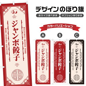 �̂ڂ�� �W�����{�L�q �̂ڂ� | ���傤�� ���ؗ��� ���X�g���� | �l���O���D�� F17-1239A